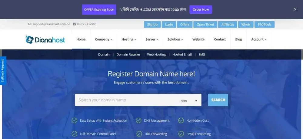DianaHost-Hosting
