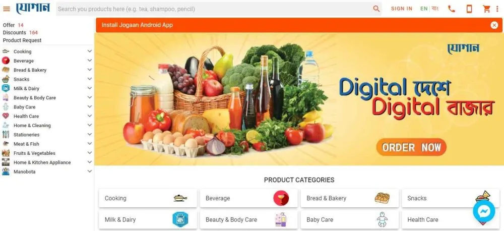 Jogaan-Online-Grocery-Shop-in-Dhaka