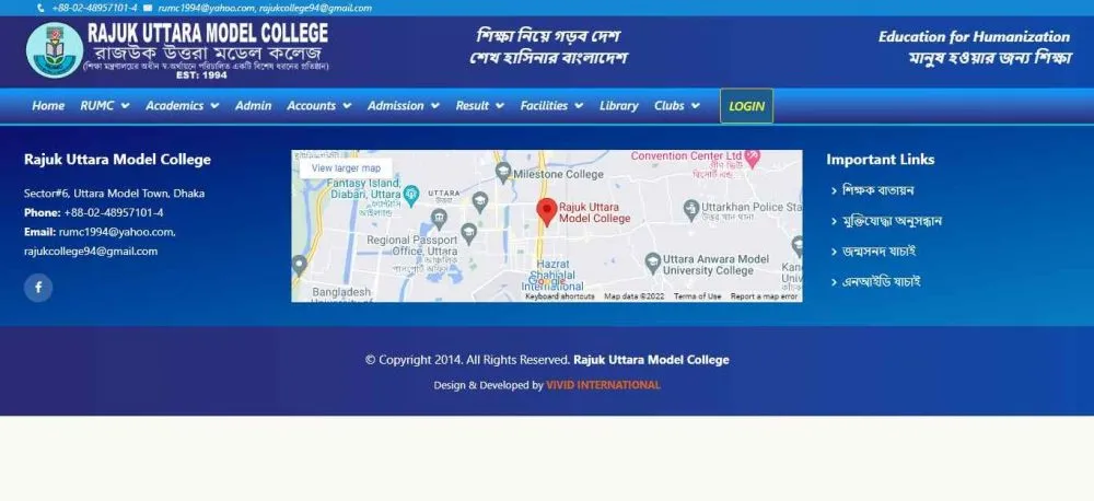 Rajuk-Uttara-Model-School-College
